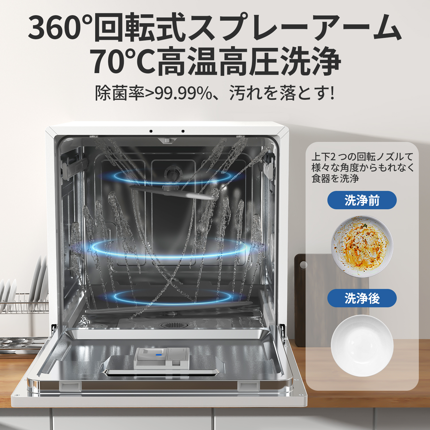 \秋の生活応援セール★58,990円→53,990円/食洗機 工事不要 4~6人用超大容量 49点入り 食器洗い乾燥機 家庭用 食器洗浄機 熱風送風・乾燥 T80 関連画像5