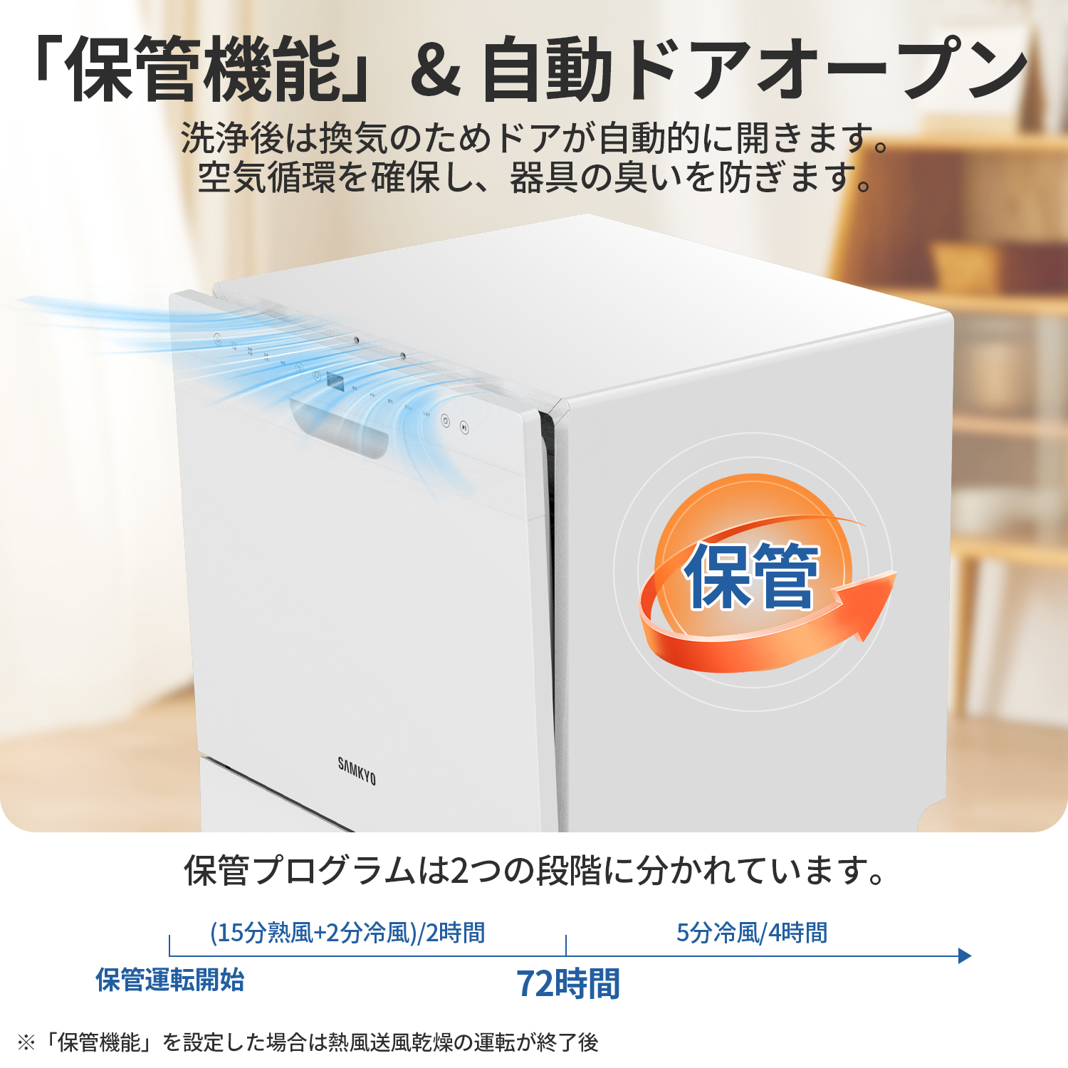 GW早割Sale☆54,990円→53,990円！／VIBIM 食器洗い乾燥機 1年保証