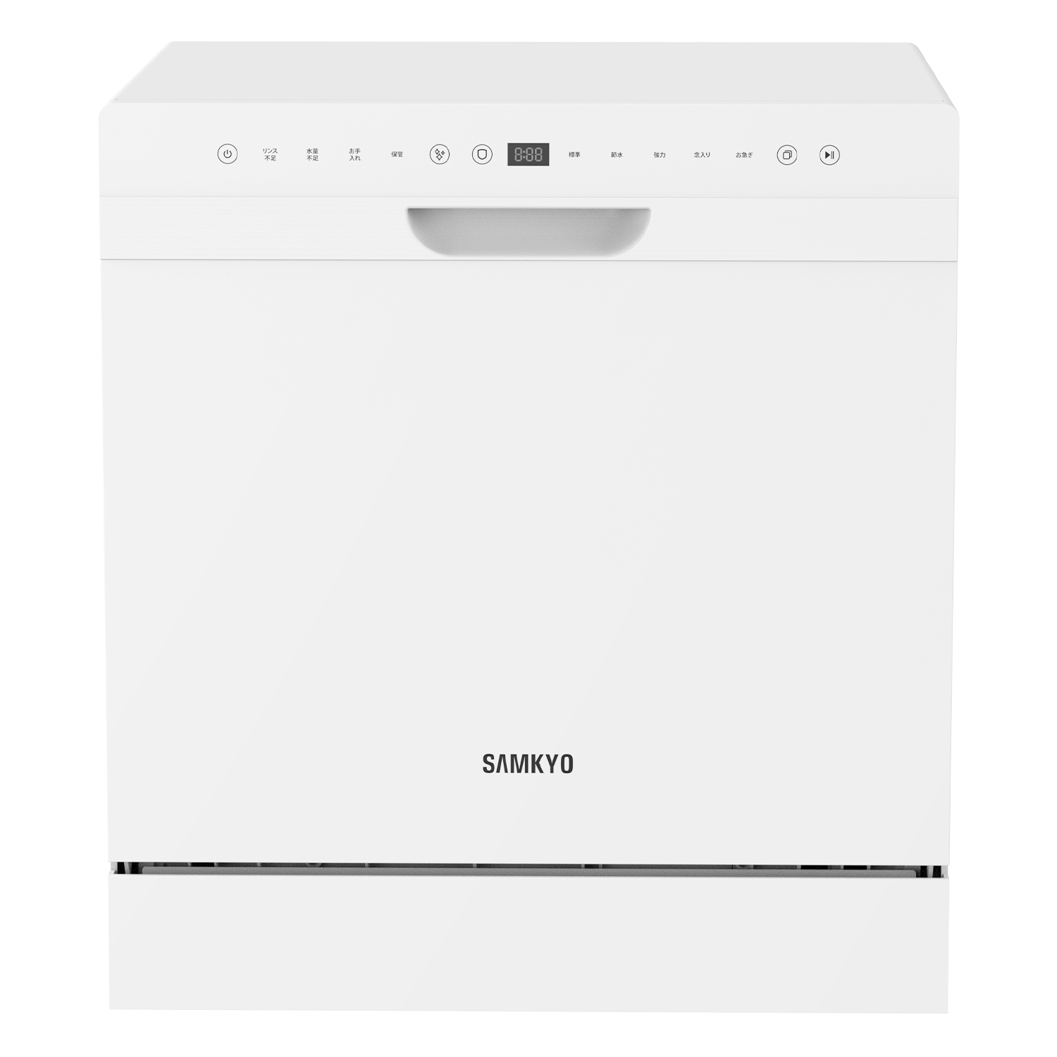 GW早割Sale☆54,990円→53,990円！／VIBIM 食器洗い乾燥機 1年保証