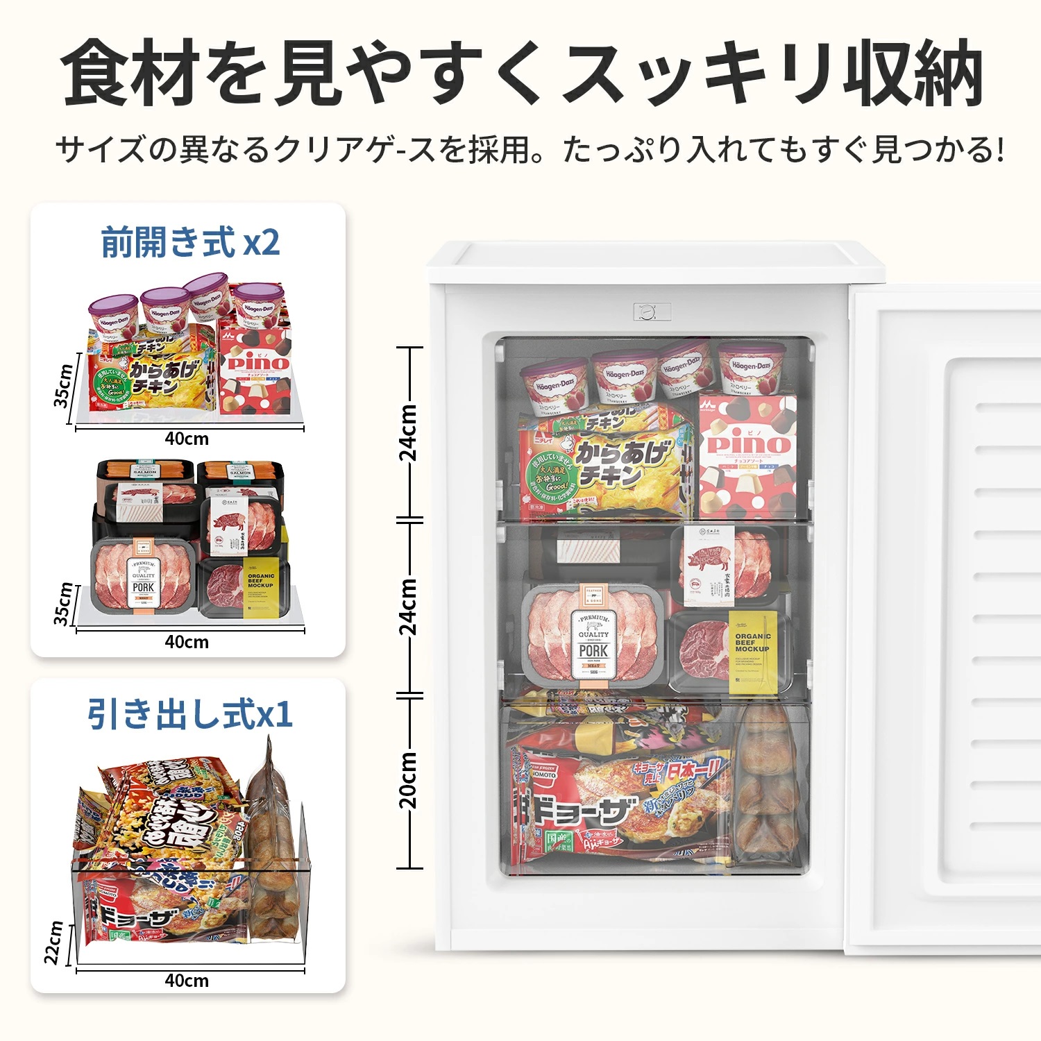SAMKYO ＼GW早割Sale☆34,990円→31,990円！／SAMKYO 冷凍庫