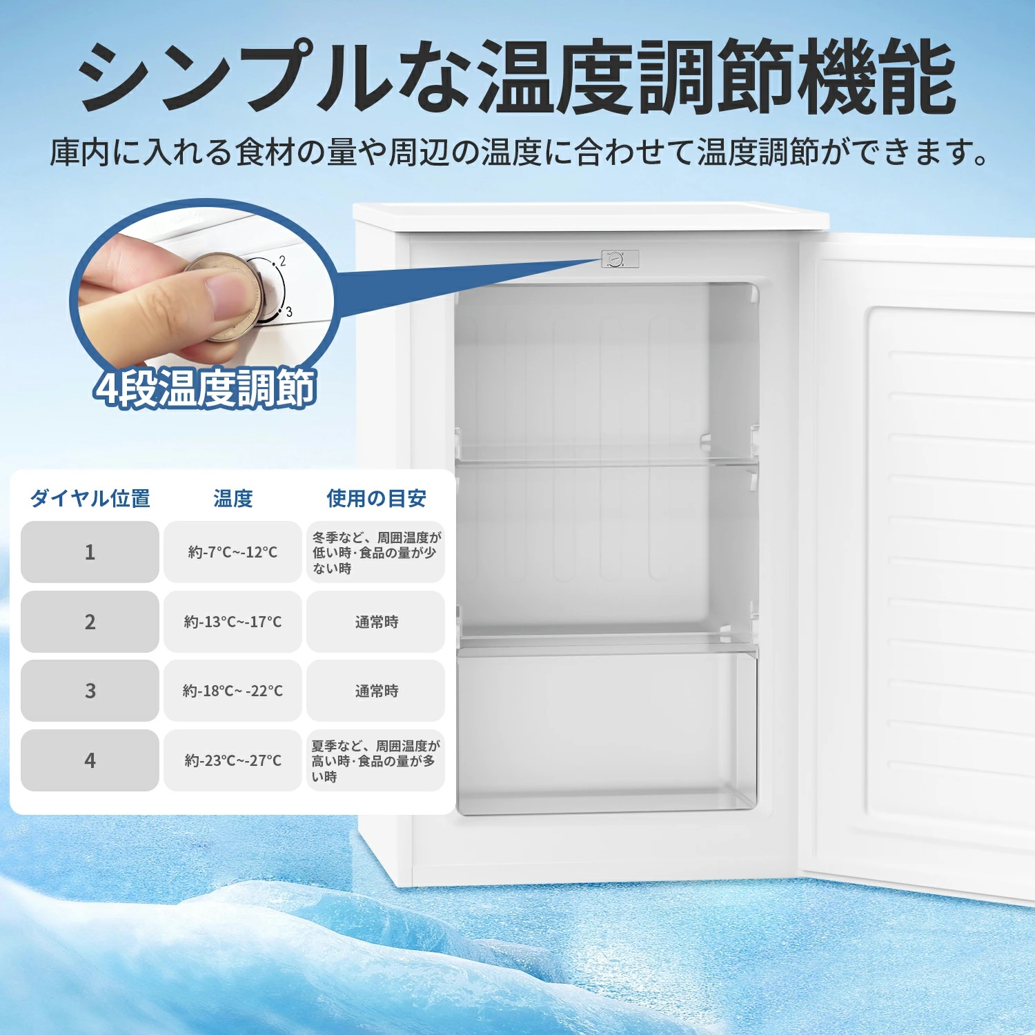 【未使用】SAMKYO 冷凍庫 ZU100 100L 送料無料　2025年製 冷凍庫 100L 家庭用 コンパクト 前開き 耐熱天板 静音 急速冷凍 省エネ