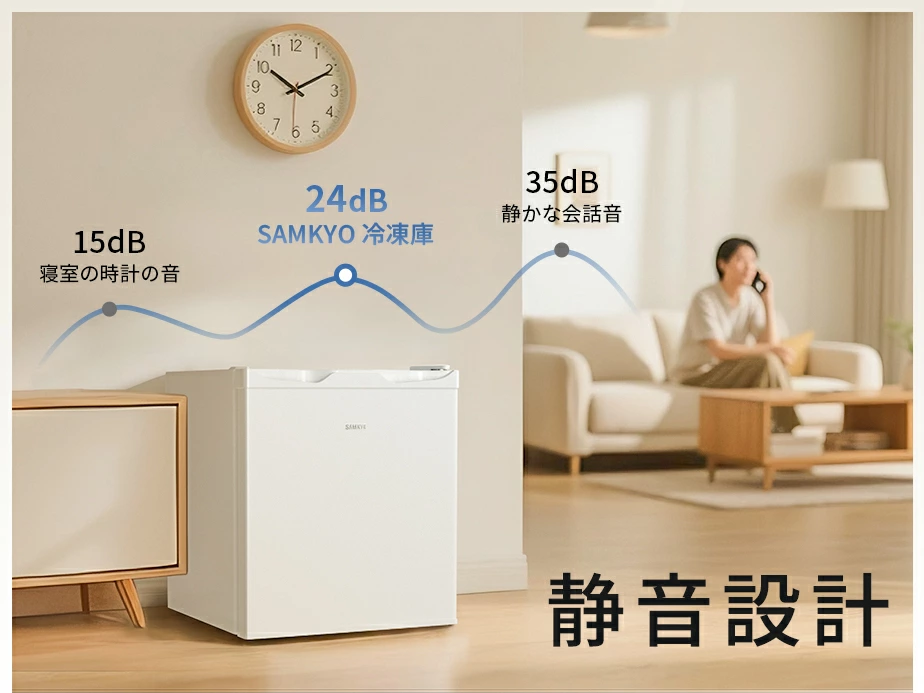 爆買WEEK☆15,990円→14,990円！SAMKYO 冷凍庫 33L 前開き 幅45cm ミニ