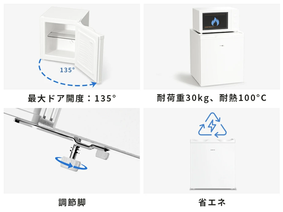 爆買WEEK☆15,990円→14,990円！SAMKYO 冷凍庫 33L 前開き 幅45cm ミニ
