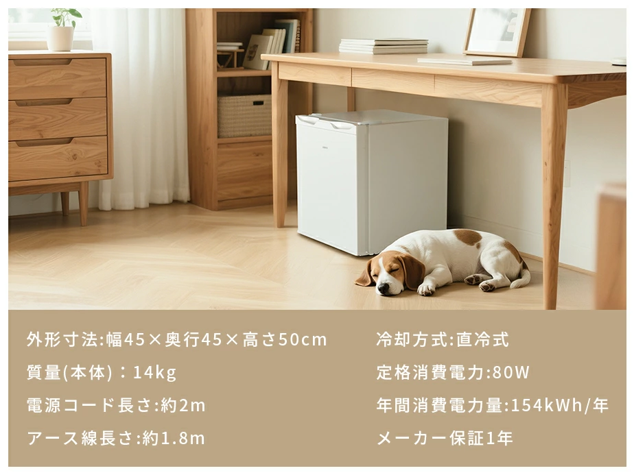 爆買WEEK☆15,990円→14,990円！SAMKYO 冷凍庫 33L 前開き 幅45cm ミニ