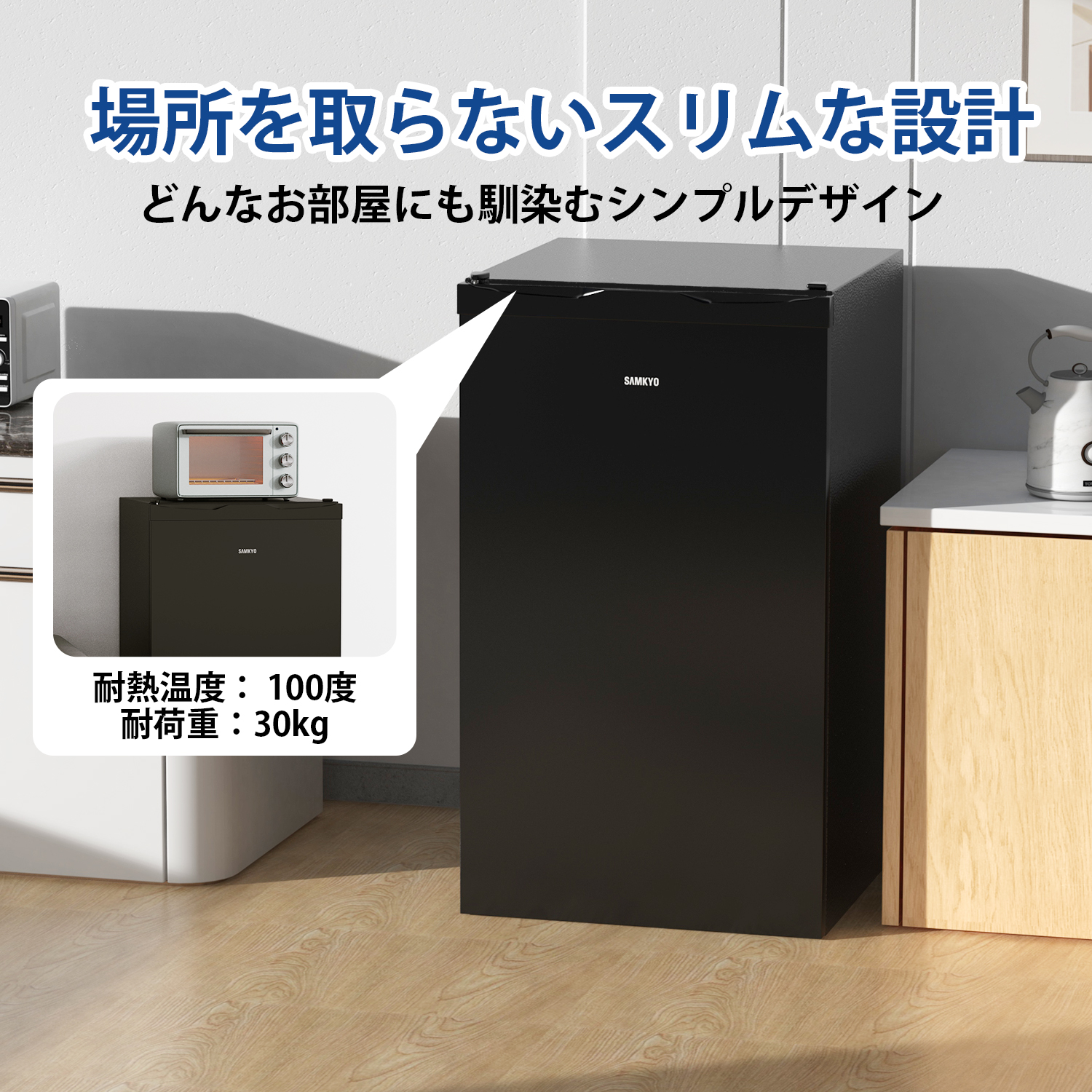\秋の感謝祭★26,990円→24,990円!/SAMKYO 冷凍庫 一人暮らし冷凍庫 65L 2時間急冷 1年保証 コンパクト 小型 耐熱天板 前開き 静音 ZU60 関連画像2