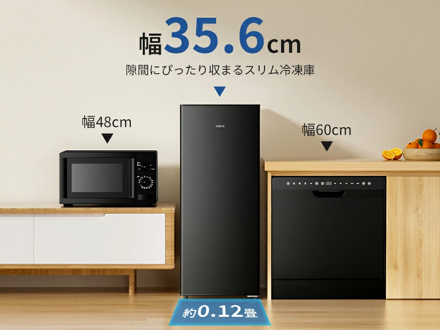 \秋の生活応援セール★38,990円→36,990円/SAMKYO 70L 冷凍庫 スリム 前開き 小型 自動霜取り 冷凍ストッカー 急速冷凍 -27℃ 省エネ 静音 家庭用 ZU70SD 関連画像3
