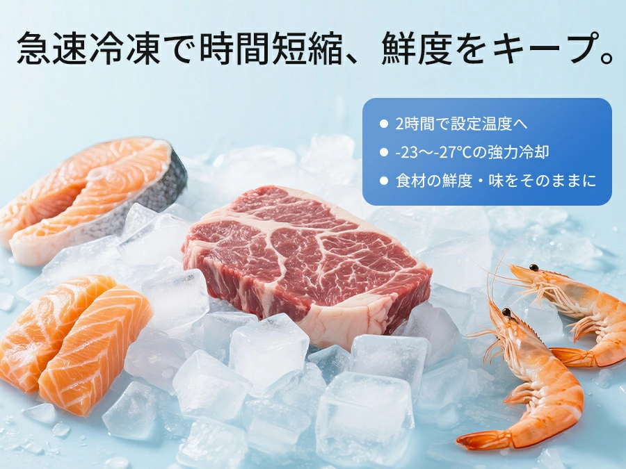 ＼爆買WEEK★SAMKYO 70L 冷凍庫 スリム 前開き 小型 幅35.6cm 自動霜取り 冷凍ストッカー 急速冷凍 -27℃ 5段階温度調節 省エネ 静音 家庭用 ZU70SD |  | 10