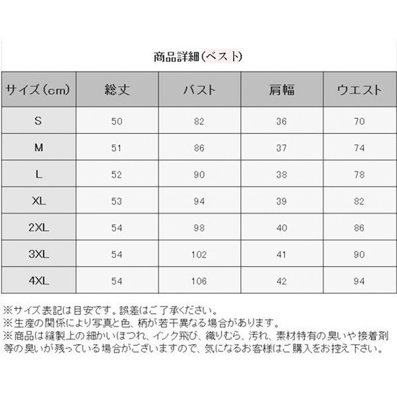 送料無料 ベストスーツ スカートスーツ 洗えるスーツ 上下セット 機能性 汚れに強い タイトスカート 事務服 制服 OL 上品 上着  :lib21811:Lilab.Fashion - 通販 - Yahoo!ショッピング