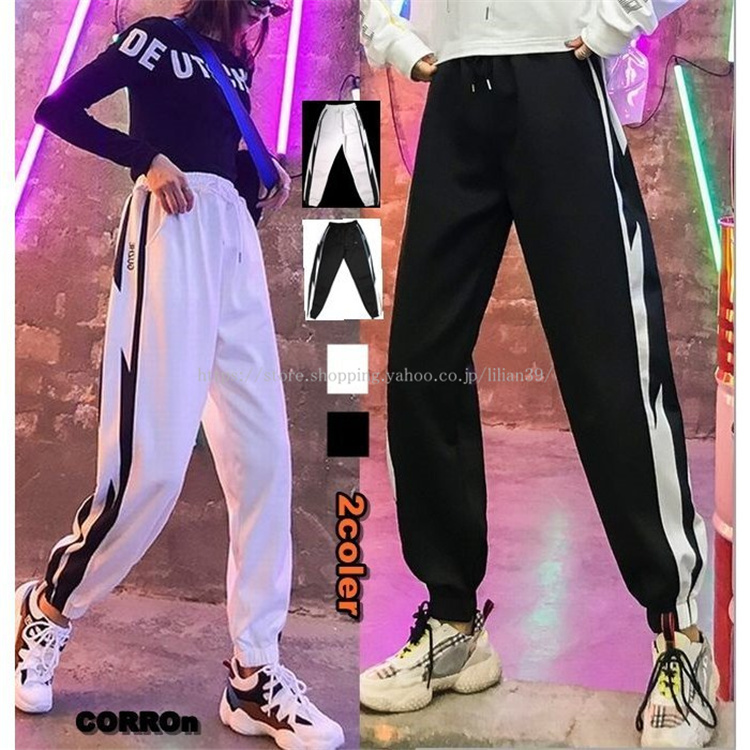 韓国 ダンス 衣装 ヒップホップ ジャージ レディース ズボン ラインパンツ ジョガーパンツ 黒 白 送料無料 :ah22:lilian 通販  