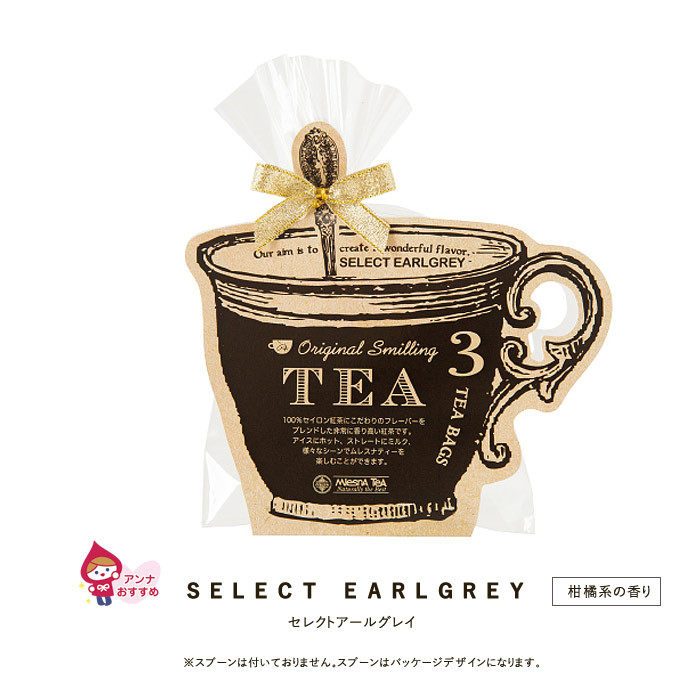 紅茶 ギフト おしゃれ 三角テトラ ティーバッグの商品一覧 通販 Yahoo ショッピング