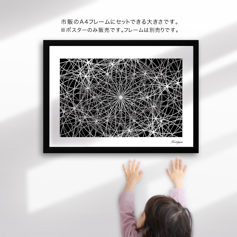 ヒトこもる 花心　複製画　黒・白 (複製画(プリモアート) - A4 黒) 複製画 - ヒトこもる - BOOTH