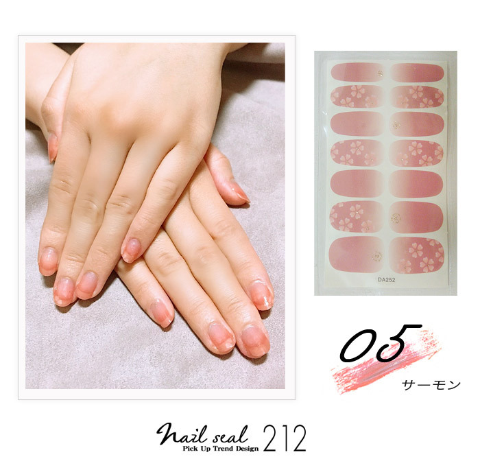 貼るだけネイルシール Sale 57 Off シンプル おしゃれ かわいい