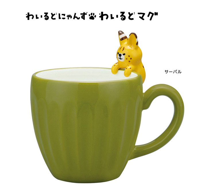 DECOLE つめとぎマグ 300ml イエロー ハチワレ 猫 ねこ ネコ ブランド