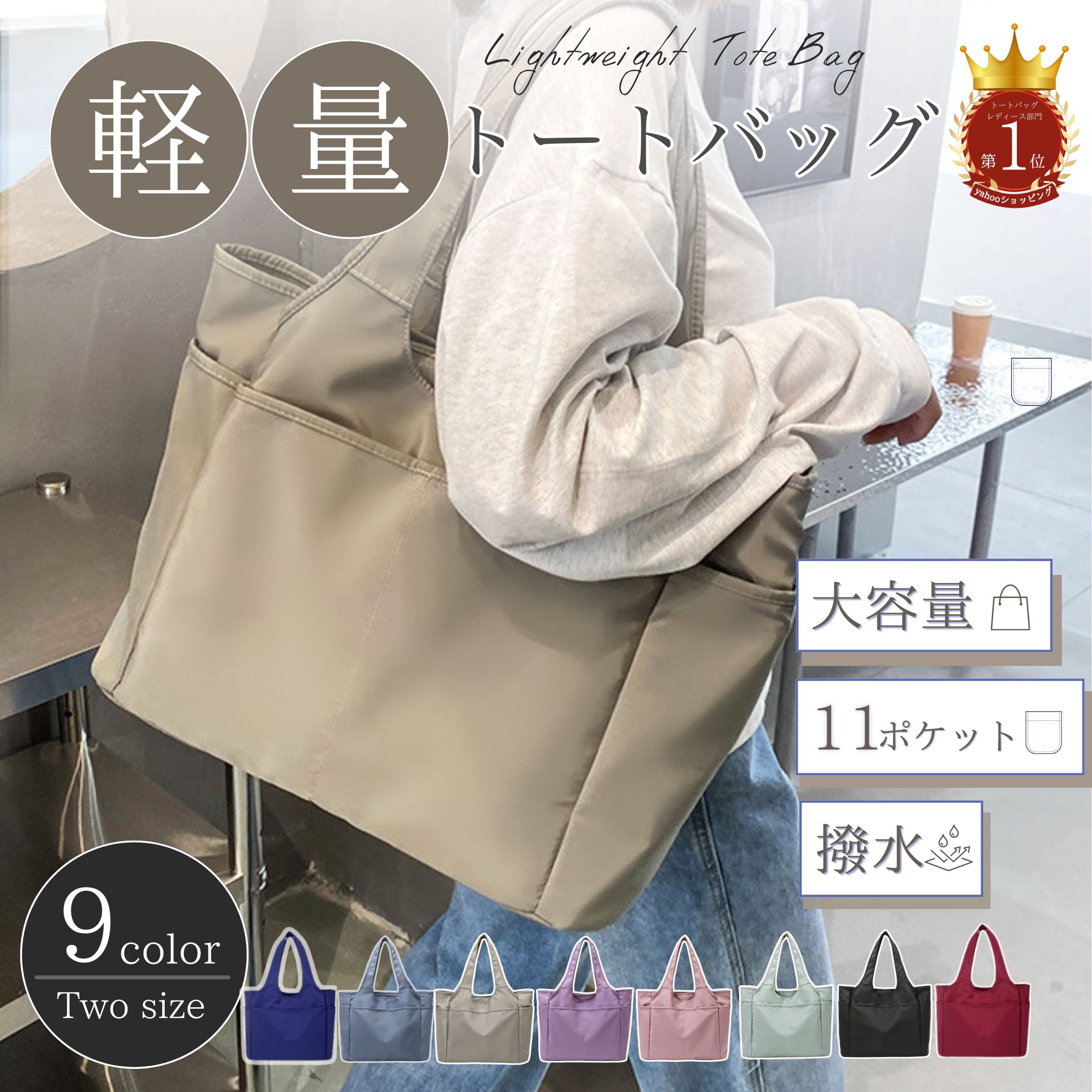 トートバッグ レディース 軽い a4 軽量 大きめ 通勤 ナイロン 軽い ファスナー 大きめ軽い 撥水 メンズ 大容量 ポケット多い ファスナー付き | ブランド登録なし | 06