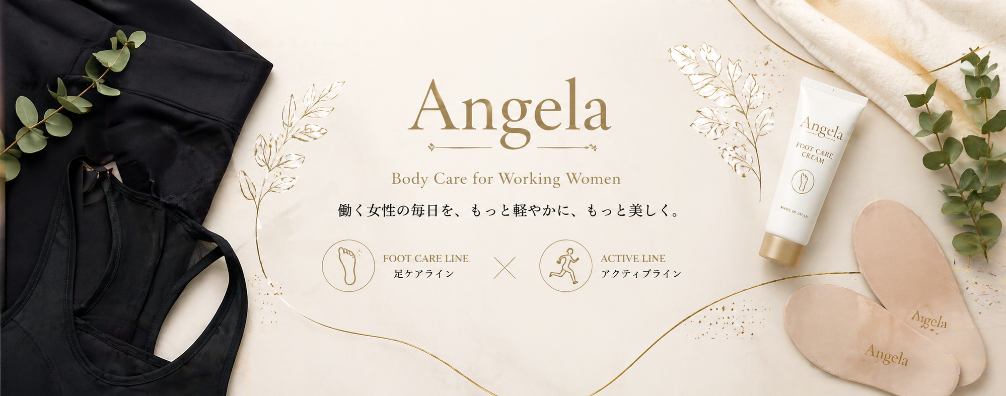 インソール ヨガパンツ 財布 ならAngela ヘッダー画像