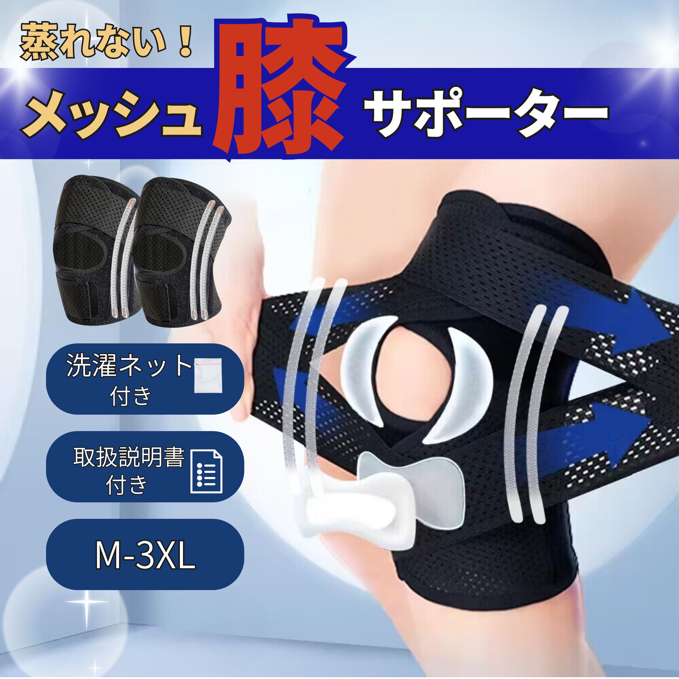 【サボ　愛称板】（表）ばんだい 指定席（裏）ばんだい BANDAI 丈夫なステンレス製指示棒 ポインター ステンレス The Standard