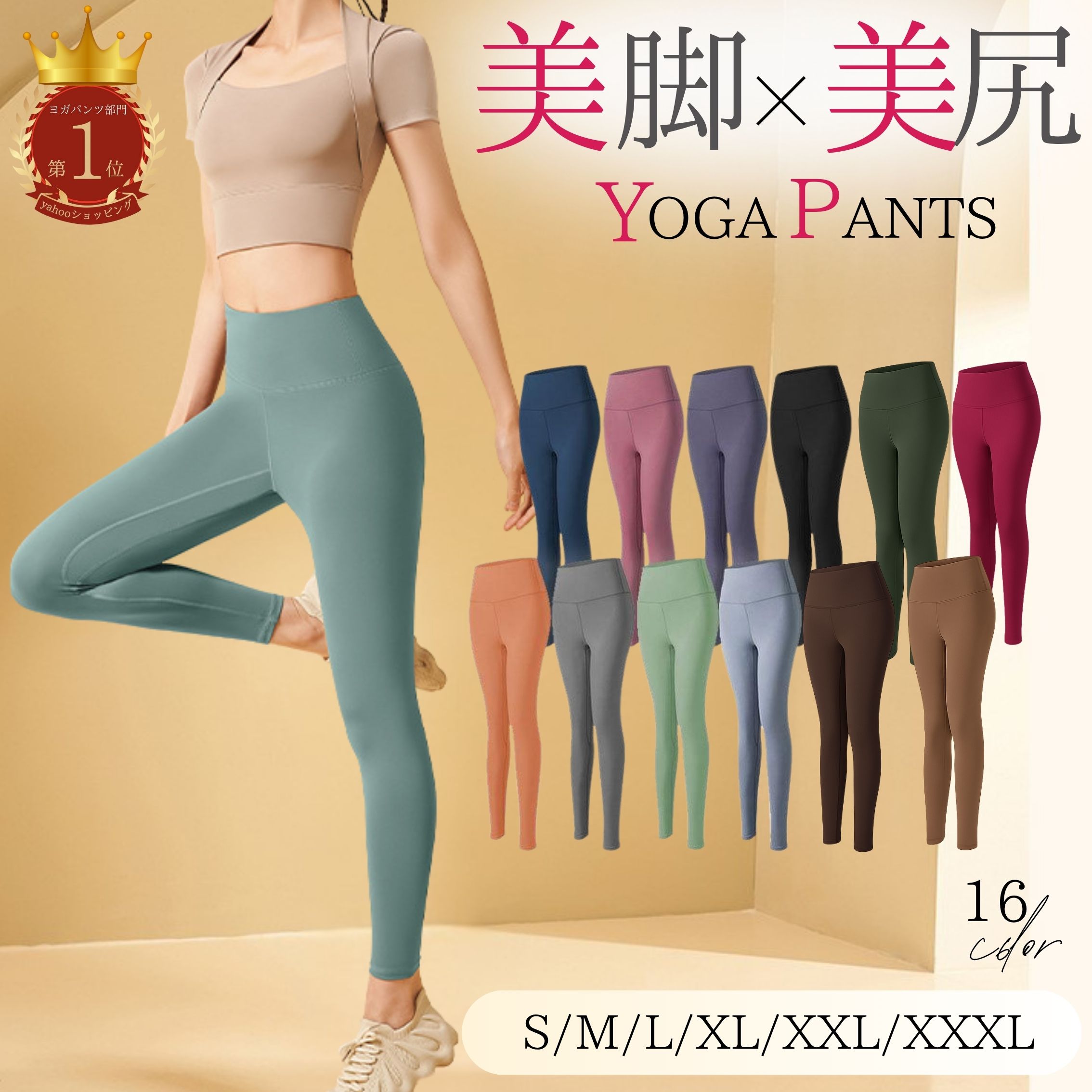 ヨガウェア ヨガパンツ レディース ヨガウエア レギンス ホットヨガ