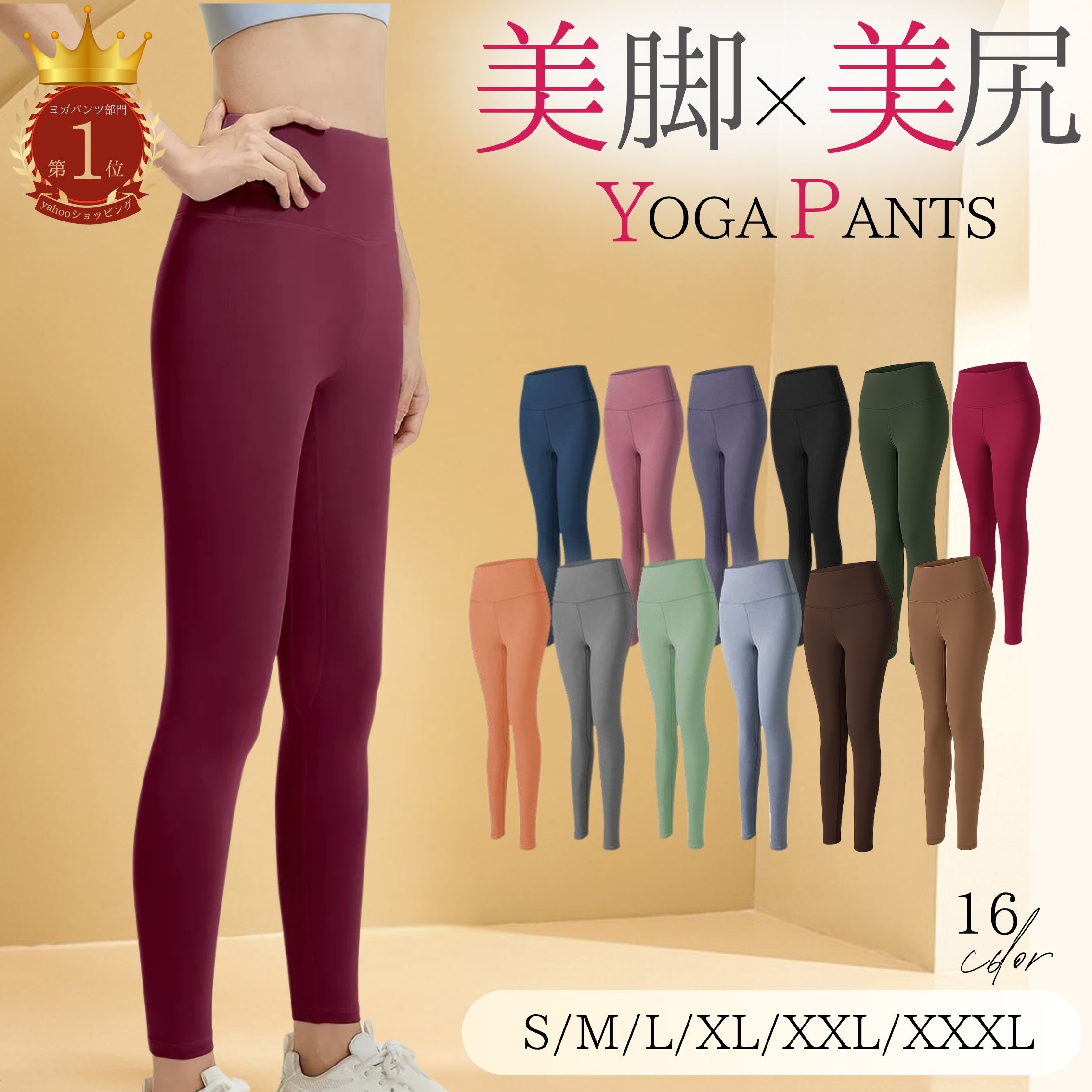 ヨガパンツ ヨガウェア レディース ヨガウエア レギンス ホットヨガ