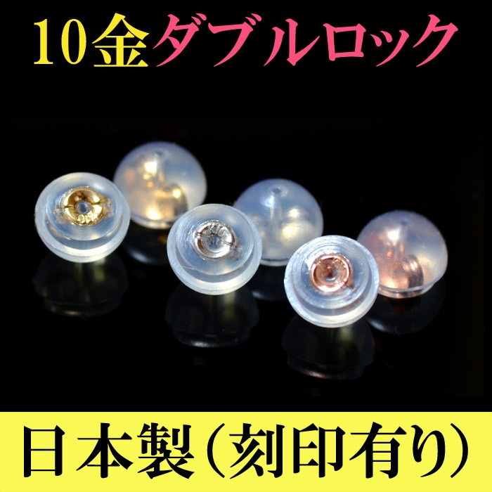 ピアス 1ペア(2個) 淡水真珠 本真珠 パール スワロフスキーエレメント リボン K18ゴールド 18金 K18YG K18WG ハート メール便OK モモダイヤ