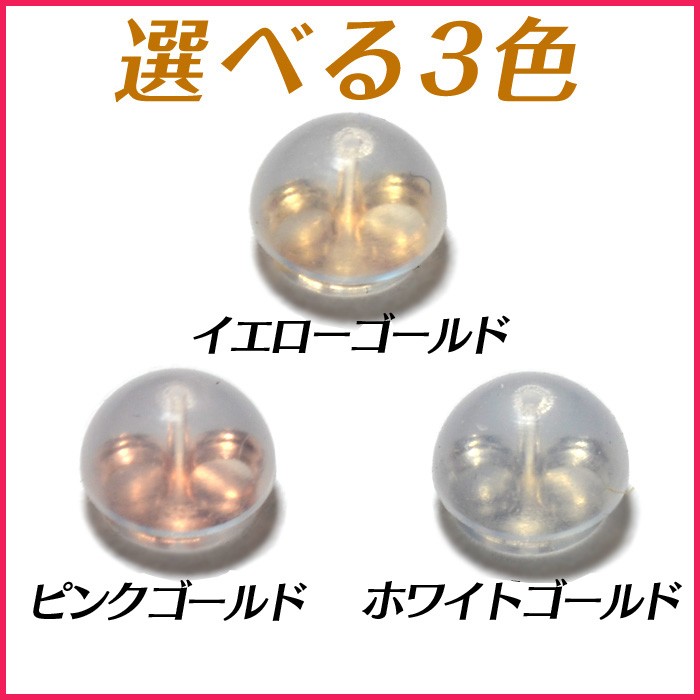 ピアス 1ペア(2個) 淡水真珠 本真珠 パール スワロフスキーエレメント リボン K18ゴールド 18金 K18YG K18WG ハート メール便OK モモダイヤ
