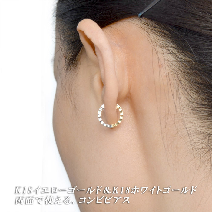 ピアス 18K フープピアス 18金 フープリング レディース
