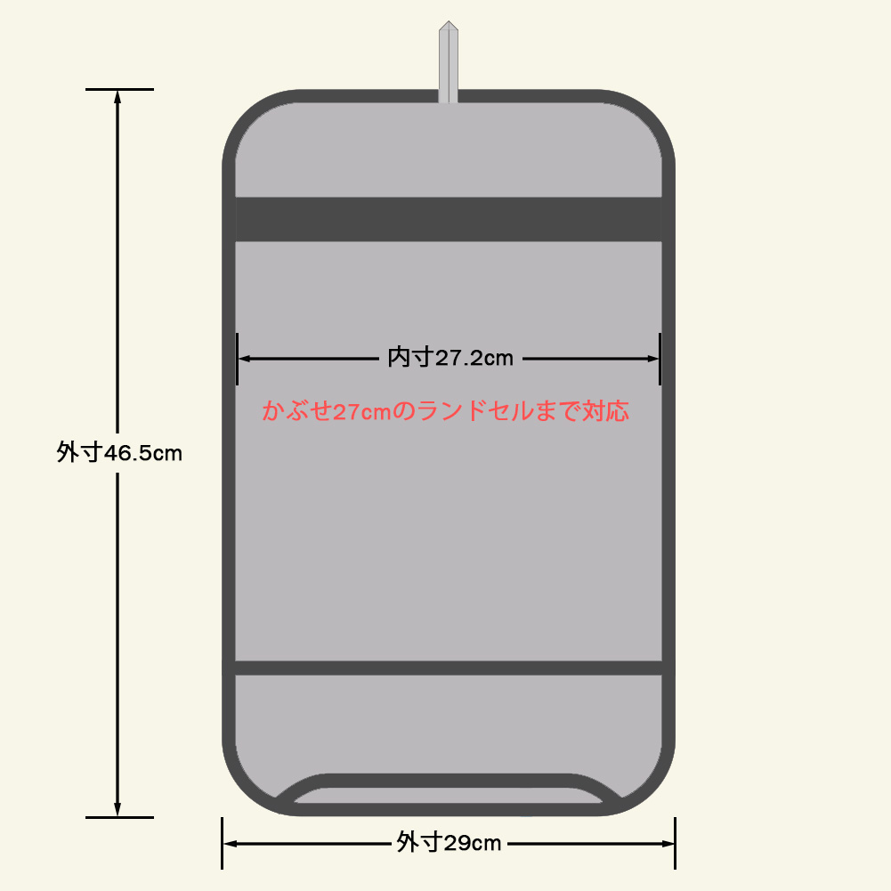 ランドセルカバー 透明 男の子 女の子 ランドセル 2026 雨 かわいい 可愛い クリア 保護シート 激安 セール 人気