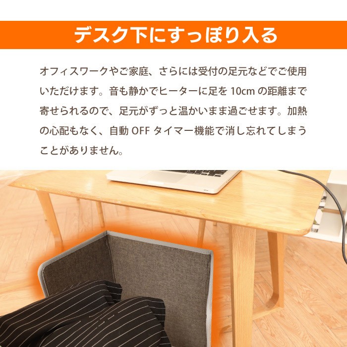 デスクヒーター 足元 ヒーター オフィス 電気ヒーター パネルヒーター コンパクト 省エネ 折りたたみ 事務所 3時間6時間9時間 タイマー  :960025-n:リリミア - 通販 - Yahoo!ショッピング