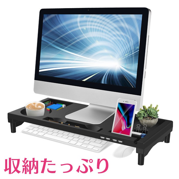 ABS製モニターラック ラージブラック