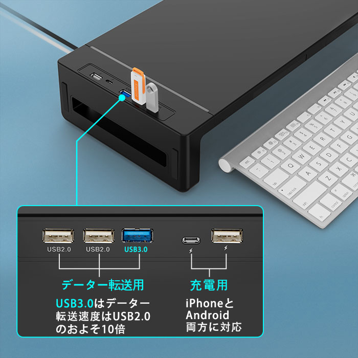 モニター台 USB3.0・Type-c搭載 幅3段階調整可能 パソコン台 モニタースタンド USBハブ スマホホルダー付き 小物収納付き
