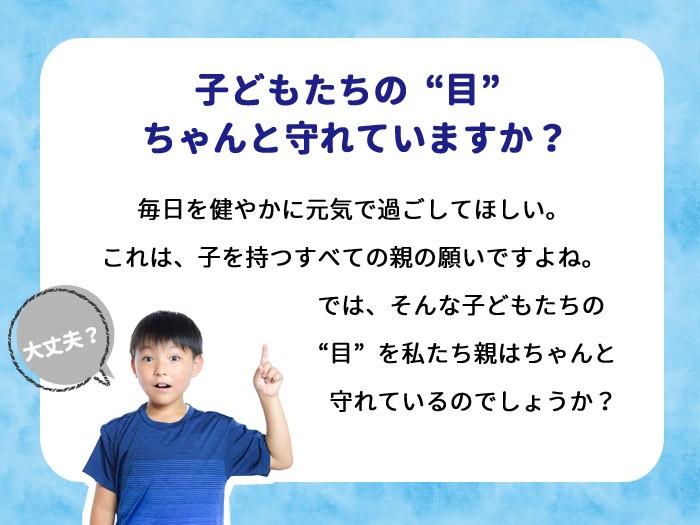 こども向け 亜鉛 子供 チュアブル こども のびあ サプリ あえん サプリメント 日本製