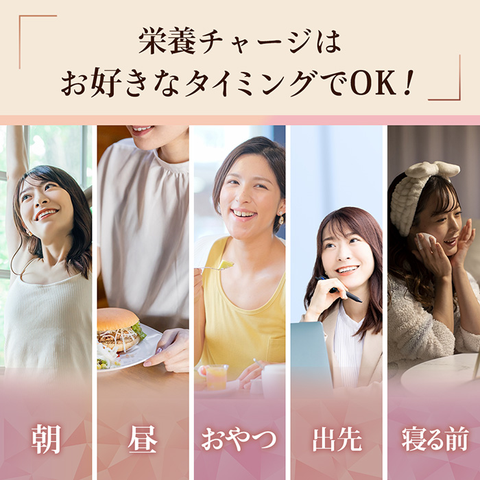 女性向けサプリメント マルチビタミン 栄養素 美味しい 食物繊維 ビタミン 葉酸 日本製 チュアブル CHUA+