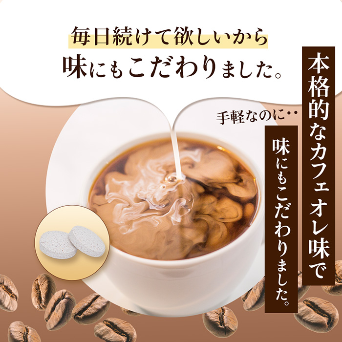 女性向けサプリメント マルチビタミン 栄養素 美味しい 食物繊維 ビタミン 葉酸 日本製 チュアブル CHUA+