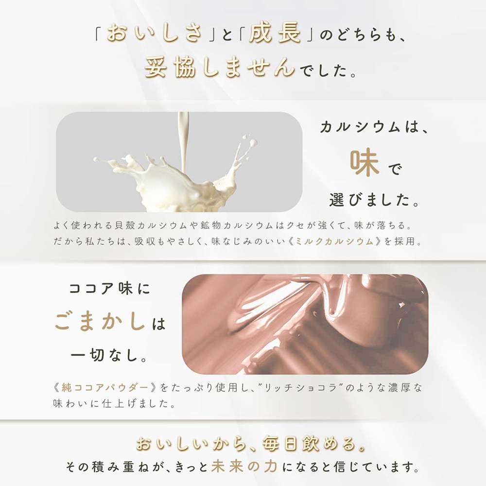 こどもプロテイン ジュニアプロテイン 栄養機能食品 人工甘味料無添加 子供用 キッズ グラスフェッドホエイ 自然派 ホエイ100％ MAXA 日本製 栄養補助