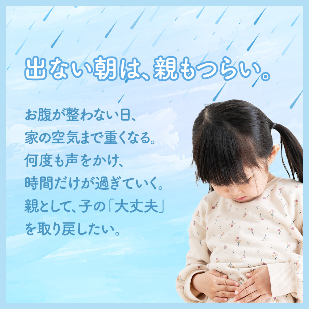 CUSPY スルッピ すっきりサポート チュアブル 酸化マグネシウム 子供 こども 便通 便秘 小児科医師共同開発 乳酸菌 オリゴ糖 食物繊維 日本製