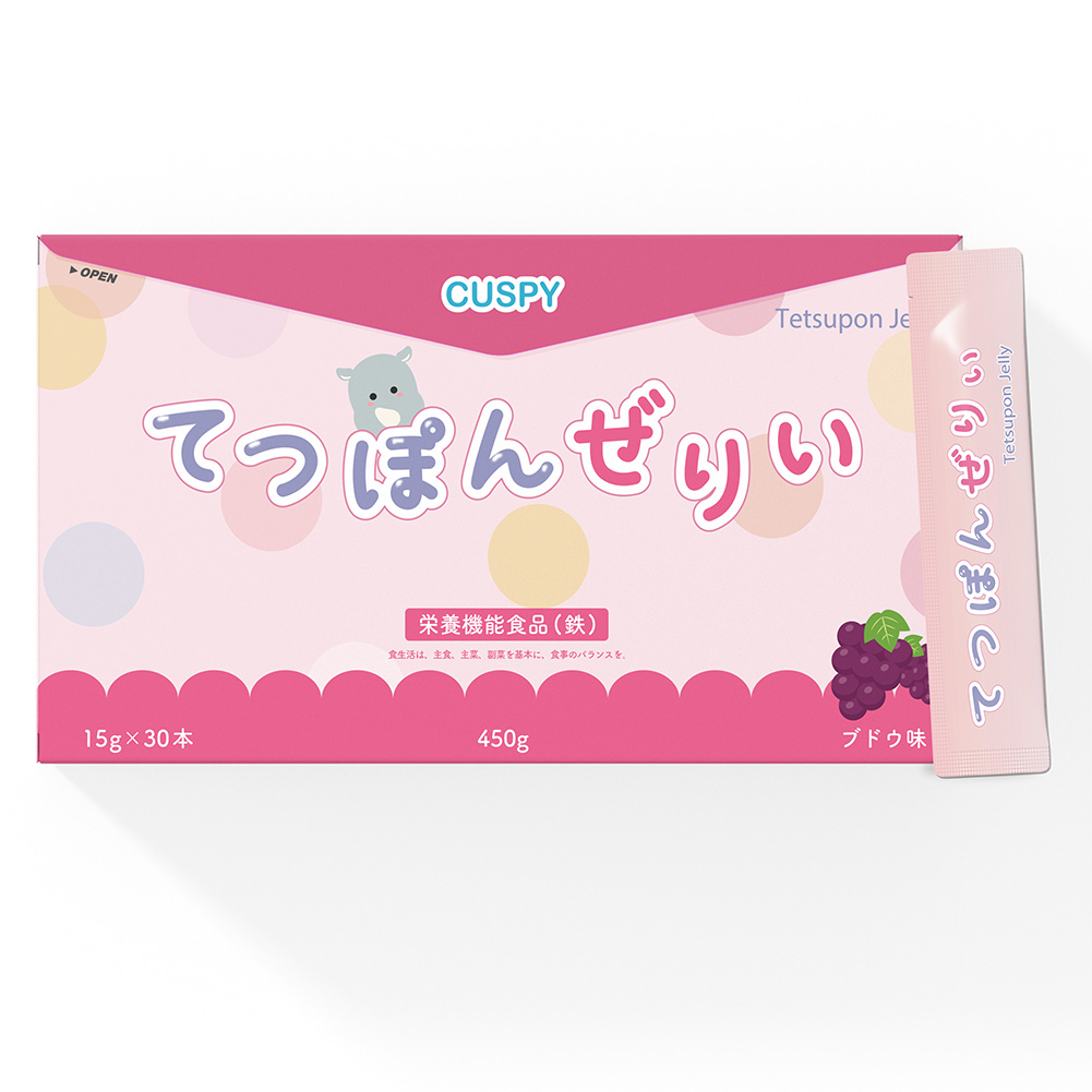 こども 鉄分 ゼリー 栄養機能食品 キッズ 子供 成長 サプリメント 身長