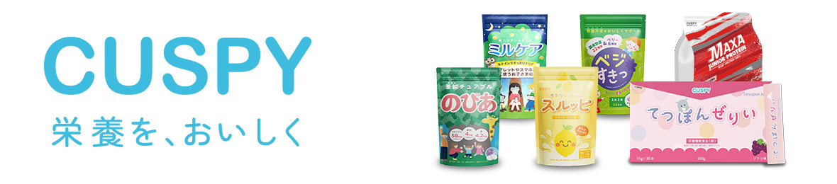 カスピー ヘッダー画像