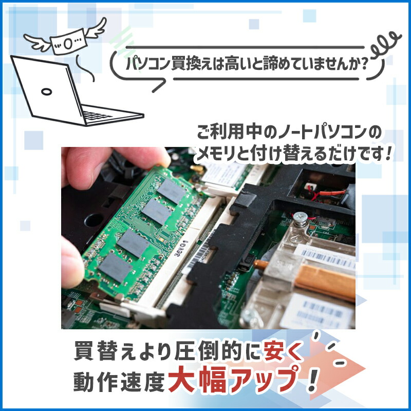 新品 HCMA 互換増設メモリ ノートPC用メモリ PC3L-12800 DDR3L 1600 8GB 1.35V (低電圧)-1.5V 両対応  204pin SO-DIMM TS1GSK64W6H 動作確認済 相性保証 : n-pc-note-ddr3-8gb-1600 : パソコンハウス -  通販 - Yahoo!ショッピング