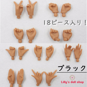 着せ替え人形 アイシードール カスタムドール 可動ボディ 1/6ドール 人形 おもちゃ : neo-bh-ichimilk-sale :  Lillys-Doll Shop - 通販 - Yahoo!ショッピング