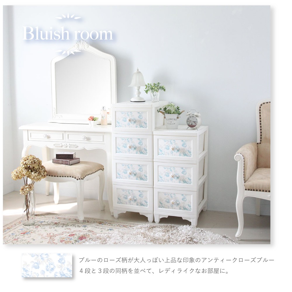 リルデココ ドレスチェンジチェスト 4段 セット メール便送料無料 4枚セット リルデココ ドレスチェンジチェスト用着せ