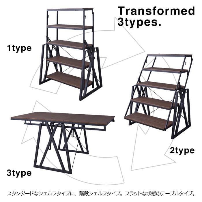 東谷 シェルフ 収納 稼働棚 ラック ムービング 棚 アメリカン