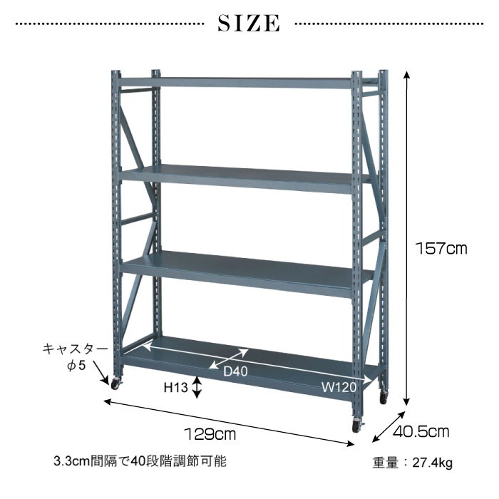 東谷 ラック 棚 スチール おしゃれ 収納棚 収納 キャスター付 ハンマー