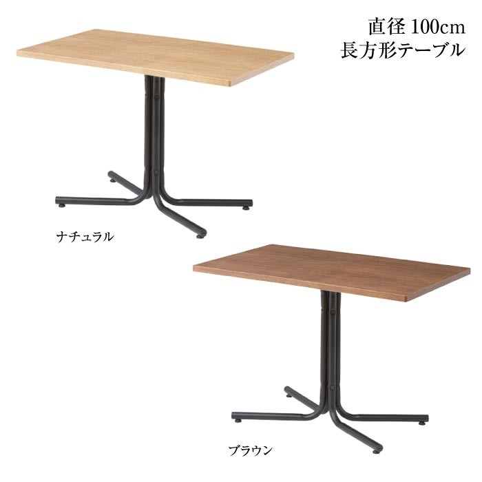 インステビカウンターテーブル 東谷 ハイテーブル 丸 60 高さ1100 モノトーン シンプル バー