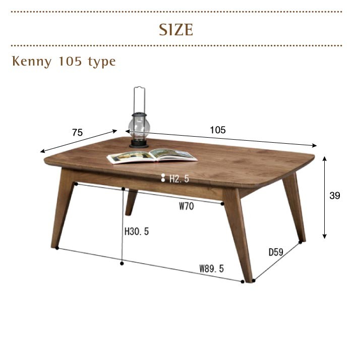 KENNY ケニー 906 木製ローテーブル こたつ ウォールナット 東谷 コタツ ケニー