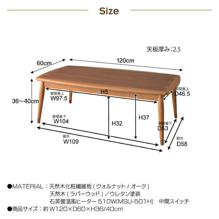 ダブテイルジョイント コタツテーブル オールシーズン使える こたつテーブル こたつユニット付き 長方形 机 リビングテーブル ローテーブル KT-112