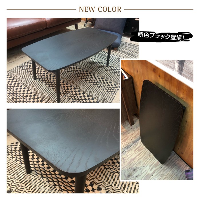 東谷 こたつ テーブル こたつテーブル 長方形 木目 スイッチ シンプル