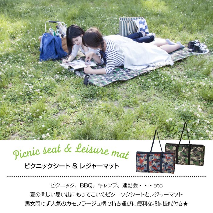ピクニックシート アウトドア 取っ手付き レジャーシート キャンプ BBQ