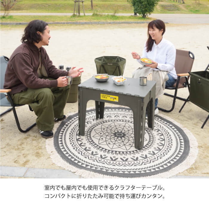 折りたたみ テーブル アウトドア コンパクト 持ち運びらくらく BBQ キャンプ キャンプ用品 室内 屋内 レジャー ビーチ クラフターテーブル  スクエア LFS-415 :azm-lfs-415:LilyBirchヤフー店 - 通販 - Yahoo!ショッピング