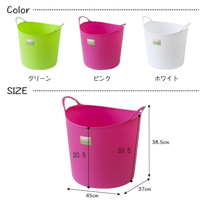 ランドリーバスケット カルコ バケツ Lサイズ 洗濯物カゴ