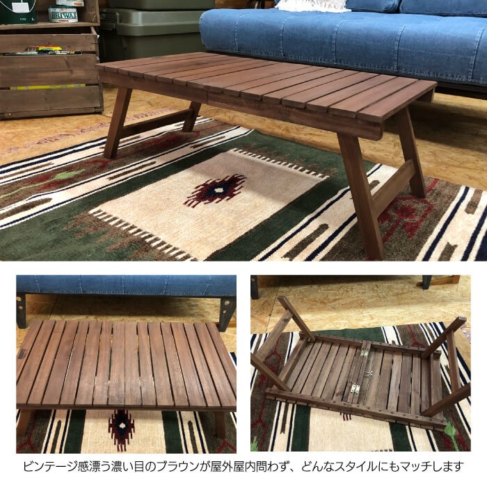 東谷 フォールディングテーブル 折りたたみ テーブル ヴィンテージ