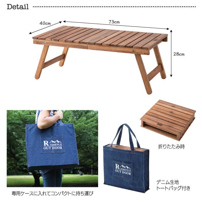 東谷 フォールディングテーブル 折りたたみ テーブル ヴィンテージ
